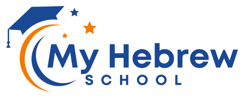 My Hebrew School